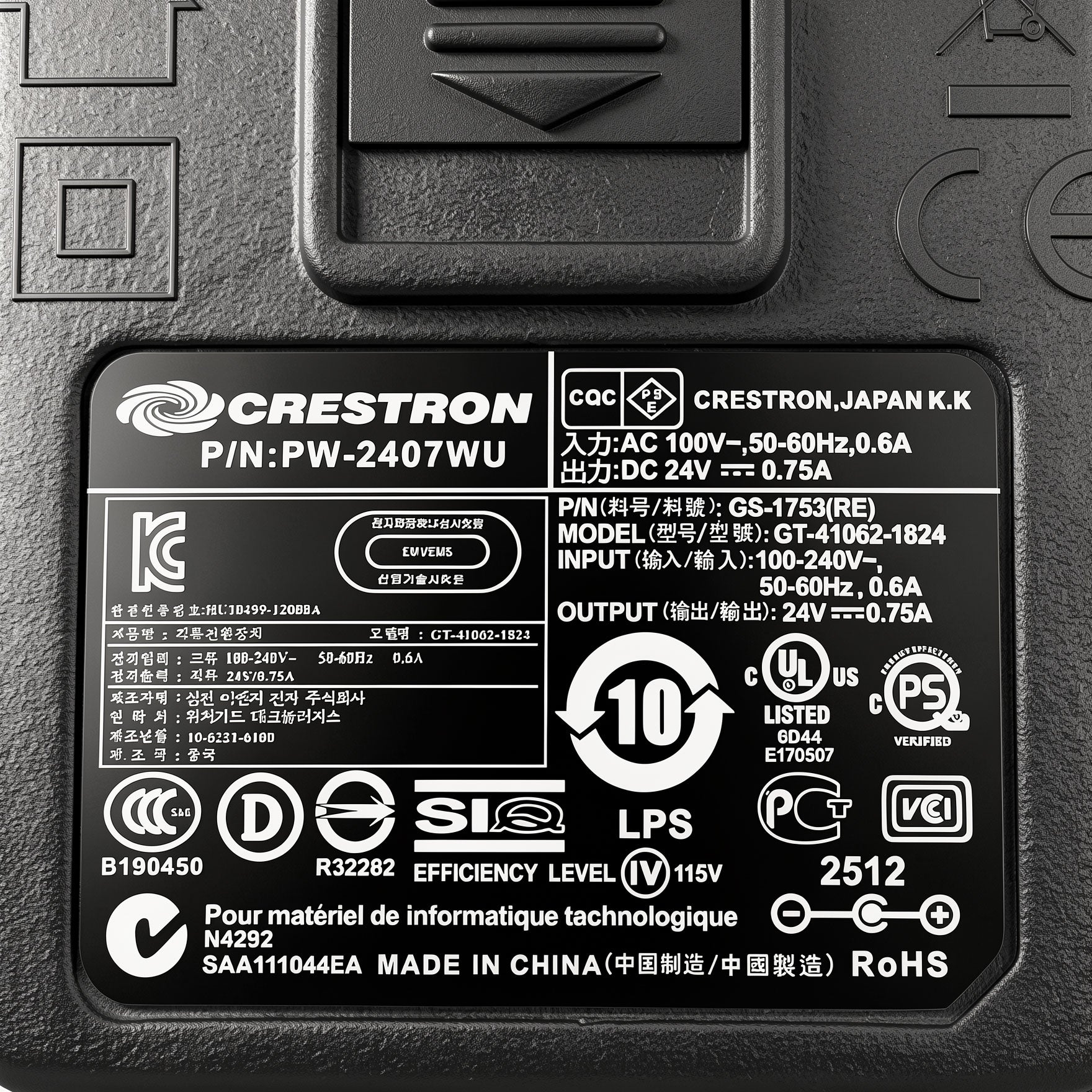 Crestron 18W AC Power Adapter GT-41062-1824 PW-2407WU 24V 0.75A Charger Power Pack for AV Control Systems & Smart Home Electronics