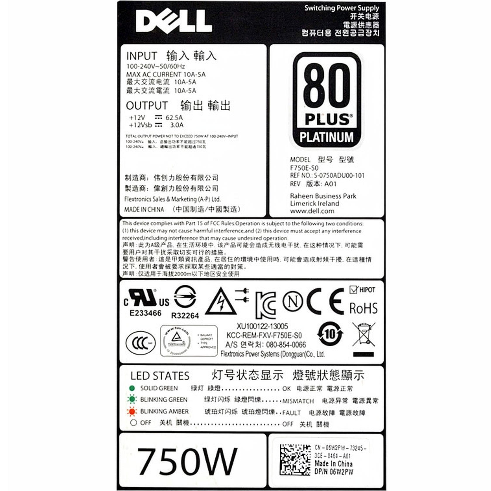 Dell 750W Server Power Supply F750E-S0 80 Plus Platinum Hot-Plug Redundant PSU for PowerEdge R620 R720 R720XD R820 T420 Servers